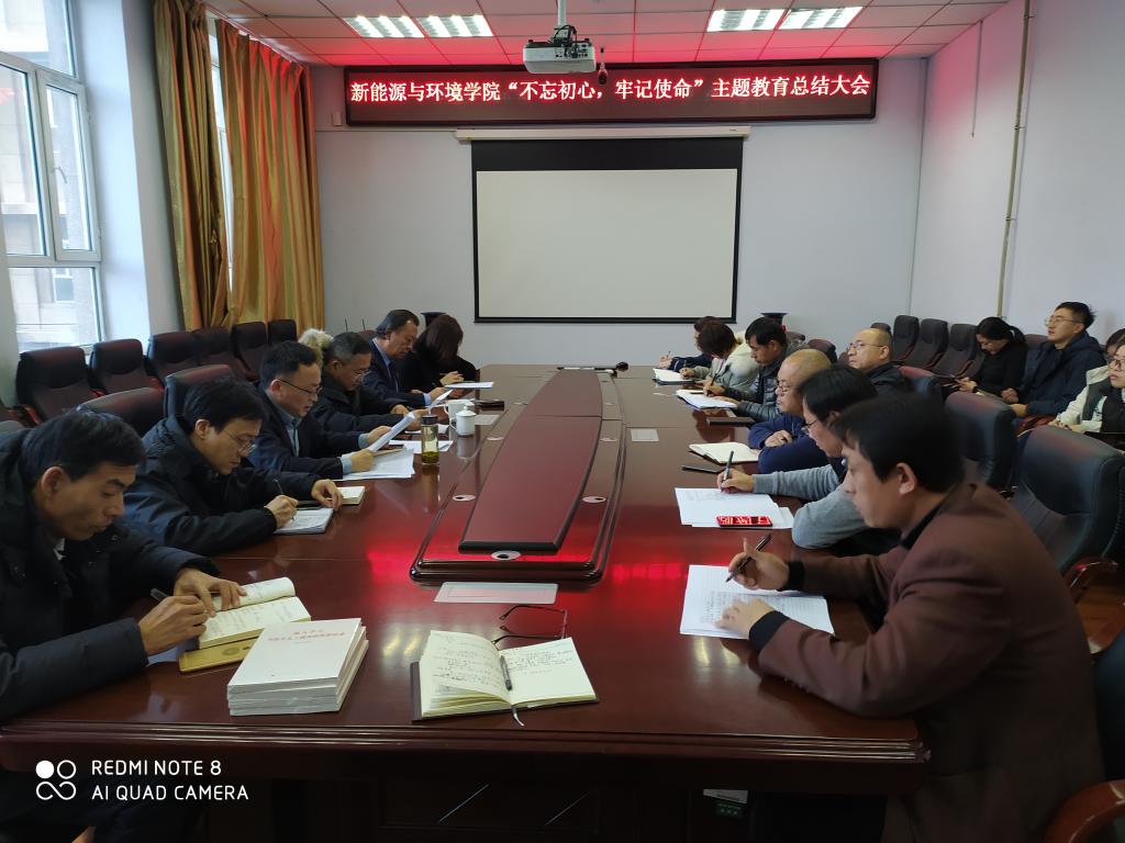国产无码
党委召开“不忘初心、牢记使命” 主题教育总结大会